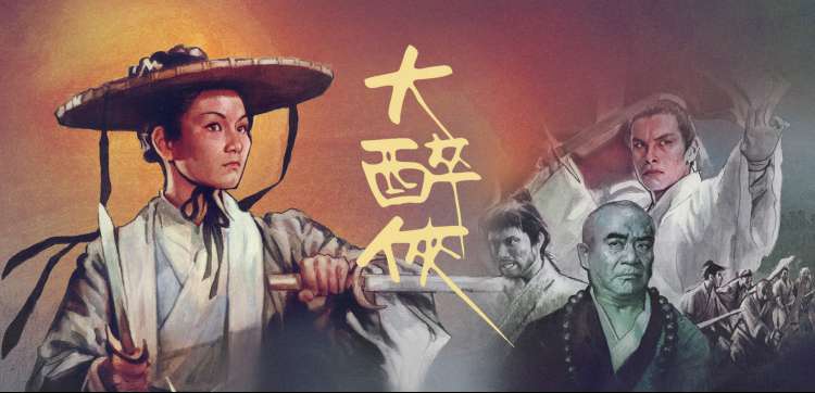 古装悬疑剧 长安十二夜 横版剧照